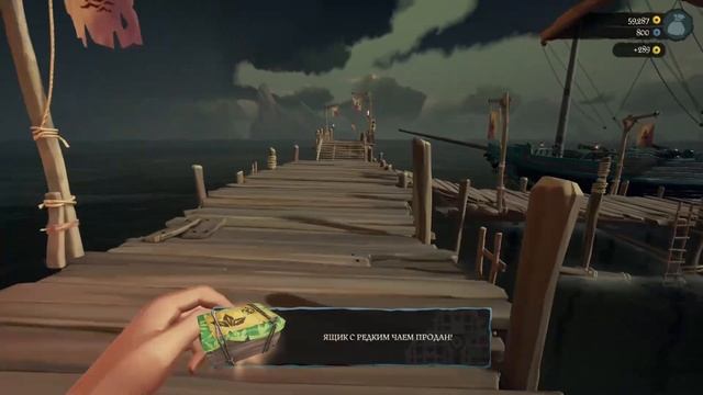 Sea Of Thieves: Как быстро взять легенду! Советы новичкам. Подкаст смотреть онлайн