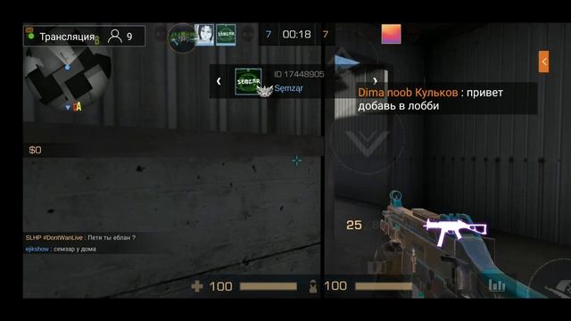 КОНЕЦ ПЕРВОГО МЕСЯЦА ЛЕТА, ПРОВОЖАЕМ ВМЕСТЕ С КИБЕРГУСЯМИ - СМОТРЕТЬ ОПИСАНИЕ | STANDOFF 2