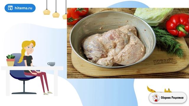 Сборник рецептов