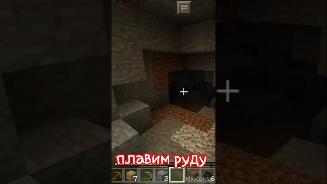 майнкрафт, но без буквы Е#minecraft#shorts#play смотреть онлайн