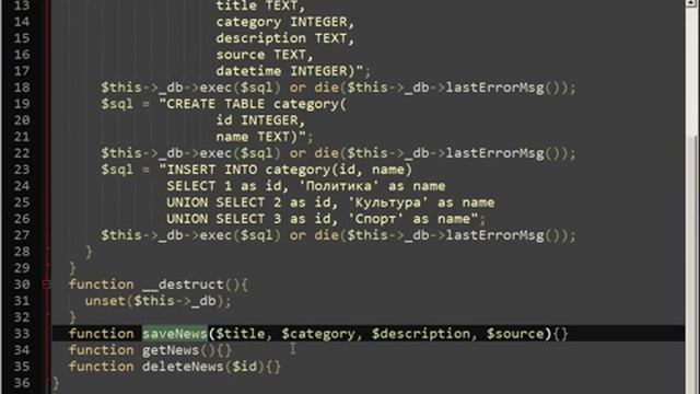 PHP / Уровень 3 / День 3 смотреть онлайн