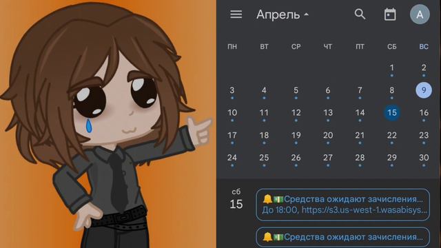 15 апреля у меня день рождения 💙 смотреть онлайн