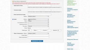 3 способа как узнать кадастровый номер квартиры