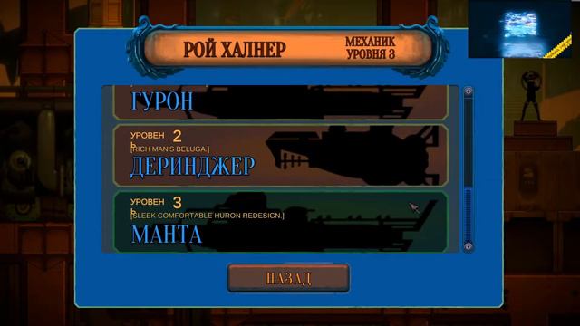 Diluvion Resubmerged 🐙 солнце атлантики 🐙 #12 (hd) (rus) смотреть онлайн