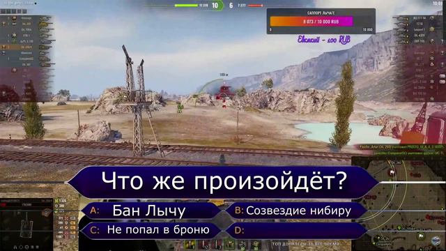 НЕ ПОПАЛ В БРОНЮ смотреть онлайн