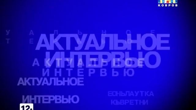 Третейский судья смотреть онлайн