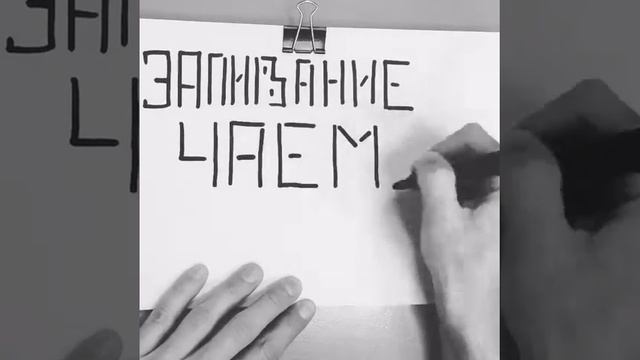 10 чайных запретов. Запивание чаем лекарств. смотреть онлайн
