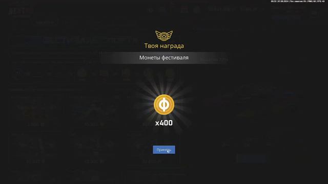 2024-09-07 13-33-44 смотреть онлайн