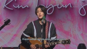 (Рус. суб) Ким Хен Джун, Концерт-подарок, 1 часть / Kim Hyun Joong GIFT CONCERT (Rus sub) -1