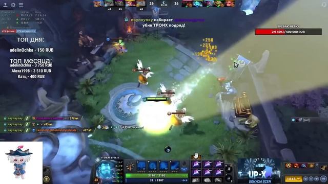 DOTA 2 - КАК ВЫГЛЯДЯТ 15000 ИГР НА ШТОРМЕ. Я ТЕБЯ БОЛЬШЕ НЕ ЛЮБЛЮ... ТОП 1 ШТОРМ. БРОСИЛА ДЕВУШКА. смотреть онлайн