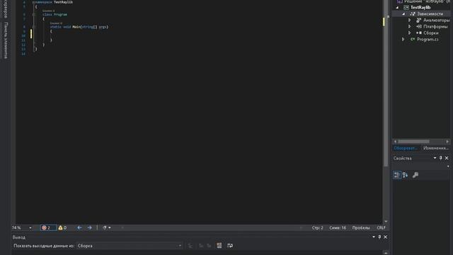 Урок №1. Создание приложения на библиотеки RayLib. смотреть онлайн
