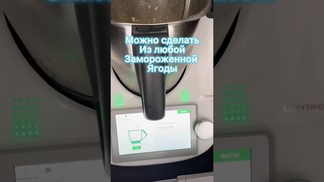 Есть блендер? Делайте мороженое !!! смотреть онлайн