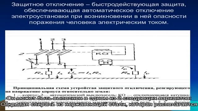 Как устроен электрический чайник смотреть онлайн