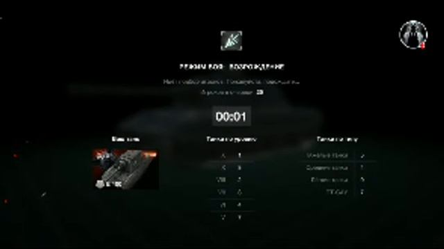 Играем в Возрождение в World of Tanks Blitz смотреть онлайн
