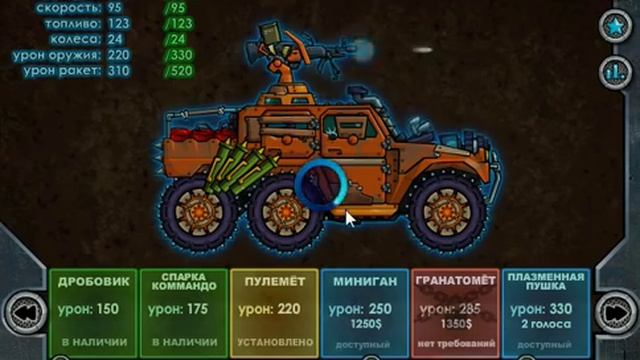 игра Смертельная Гонка корсар игра вк смотреть онлайн