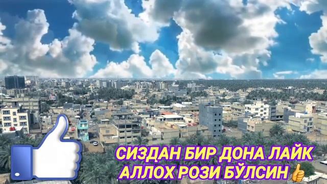 АЛЛОХ МЎЖИЗАСИ МУШК АНБАР ТАНАЛИ ОДАМ ТЕЗ КЎРИНГ смотреть онлайн