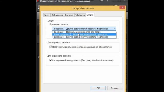 Bandicam Как скачать камеру|| Как снимать видео ?|| Аватария смотреть онлайн