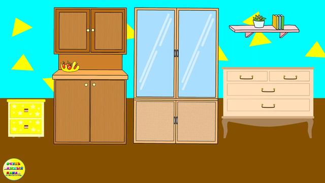 Учим мебель. Развивающий мультфильм для детей смотреть онлайн