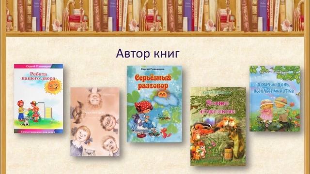 Презентация. Сергей Пивоваров смотреть онлайн