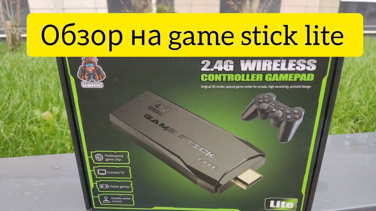 Обзор на game stick like 4K 64gb. sega , dendi , Playstation 1 смотреть онлайн