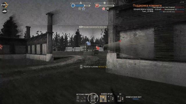 Heroes & Generals