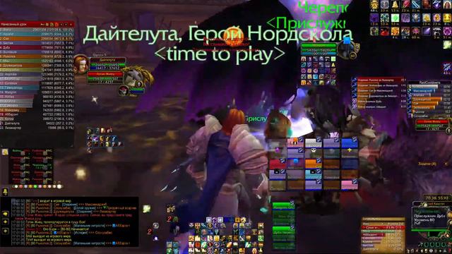 Накс 25 ХМ ЗН(Нет) Хпал. ЛатныйПупс Wow circle 3.3.5 x5 смотреть онлайн