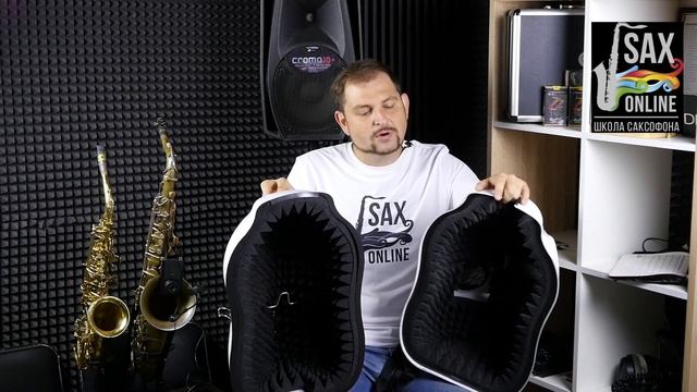 Обзор аксессуара " SAXMUTE.ONE " Как сделать звук тише! смотреть онлайн