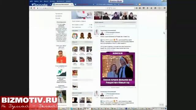 025 Школа заработка в соцсетях Как закрепить пост на странице или в группе, чтобы он не уходил вниз