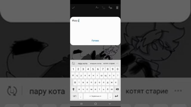 Ишу сенпая (парень есть) смотреть онлайн