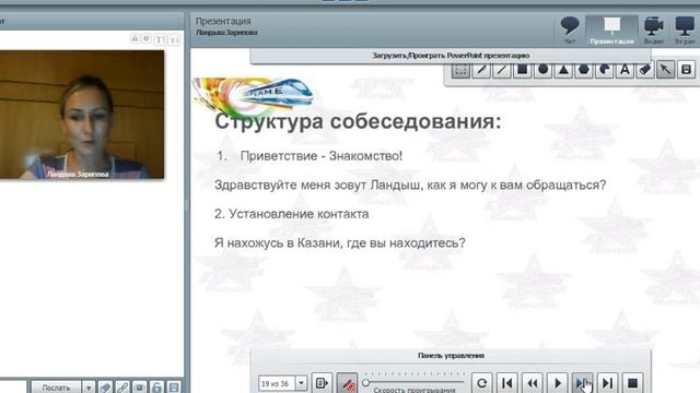 Планерка. Методы рекрутирования. Розыгрыш кулона. смотреть онлайн