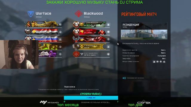❤️КЛАН _Ловцы_Душ_❤️ВПЕРЁД ЗА 21 ЛИГОЙ❤️НАБОР В КЛАН 18+ ЧАРЛИ смотреть онлайн