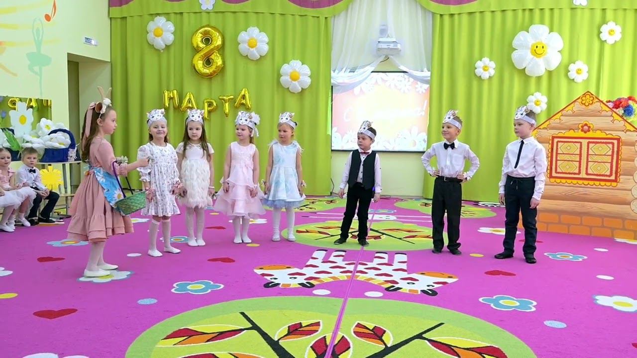 3к1, 29.02-3, Утренник к 8 марта смотреть онлайн