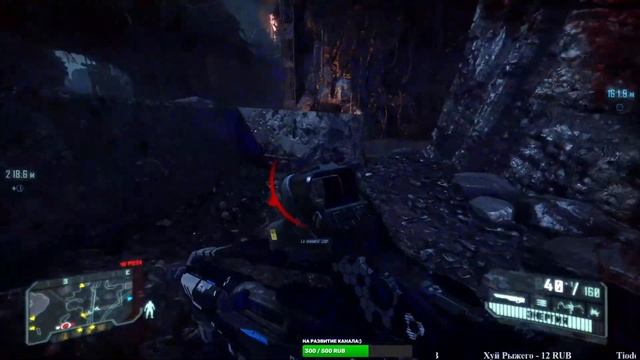 Crysis 3 Remastered прохождение#2 смотреть онлайн