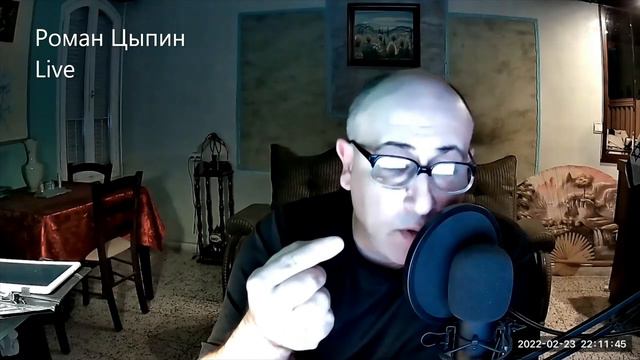 Капитуляция Азербайджана. Роман Цыпин Live часть № 1 смотреть онлайн