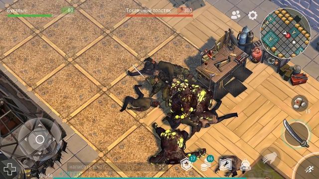 Рейд и Антирейд сразу! Забрали самое редкое на базах выживших Last Day on Earth смотреть онлайн