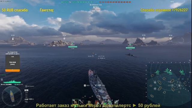 World of Warships - Ребята хз ). Стрим №144. смотреть онлайн