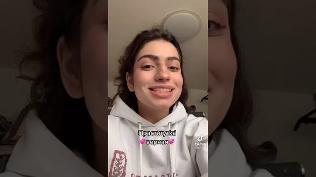 Значение армянских имён смотреть онлайн