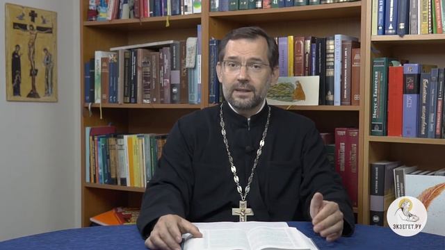 Книга Пророка Захарии, глава 7. Протоиерей Дмитрий Сизоненко. Толкование Библии, Ветхого Завета