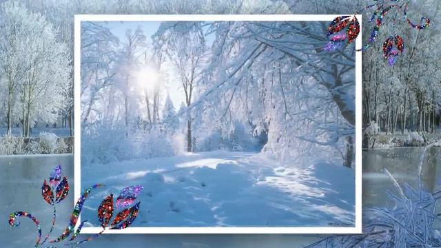 Чудесного зимнего настроения!