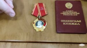 Орден Ленина. Шедевр или лом золота?