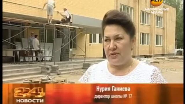 Оценки за ремонт смотреть онлайн