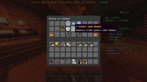 ОБЗОР СЕРВЕРА KulDayZ | Minecraft Dayz | БЕСПЛАТНЫЙ DAYZ