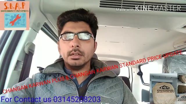 Changan karvaan Plus & Changan karvaan Standard Price update смотреть онлайн