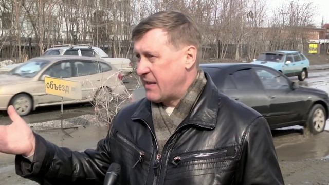 Ямы по локоть...