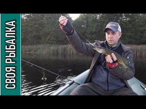 Ловля щуки на блесну. КОЛЕБАЛКА РУЛИТ!