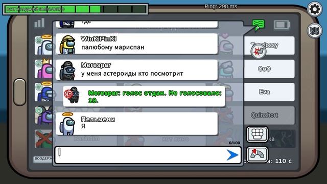 Among Us Обычный член экипажа которому повезло два раза спастись от предателя. смотреть онлайн
