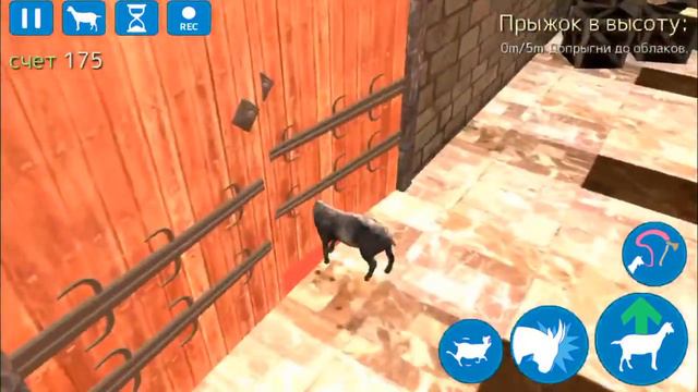 Goat Simulator #1 Королева коз смотреть онлайн