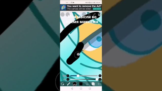 мои мысли во время макияжа*как вам моя новая ос? смотреть онлайн