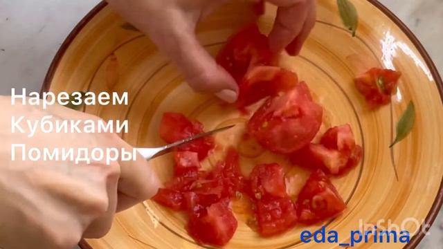 Вкусная кухня с Амалией