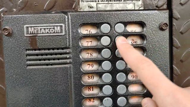 Как установить индивидуальный код на домофон Метаком МК20 смотреть онлайн